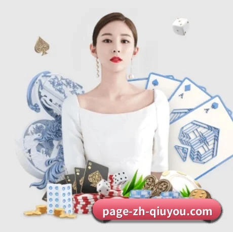 球友会 APP 界面